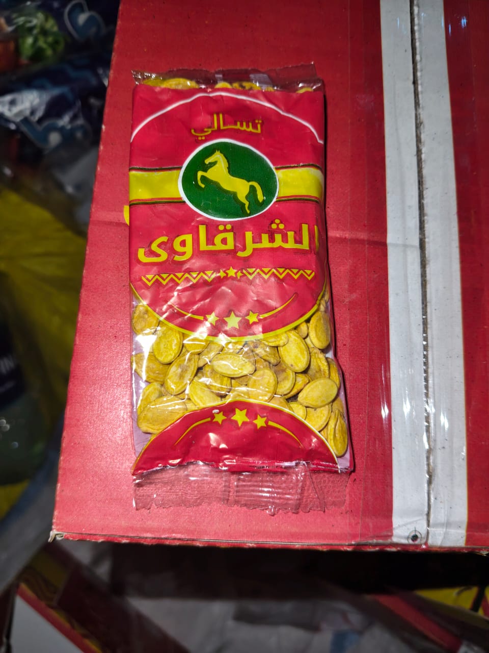 كيس لب الشرقاوي
